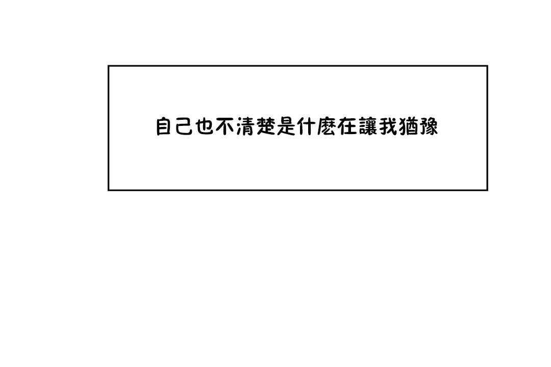 101P - 可爱的他