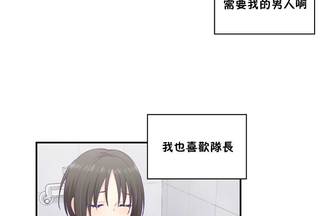 104P - 可爱的他