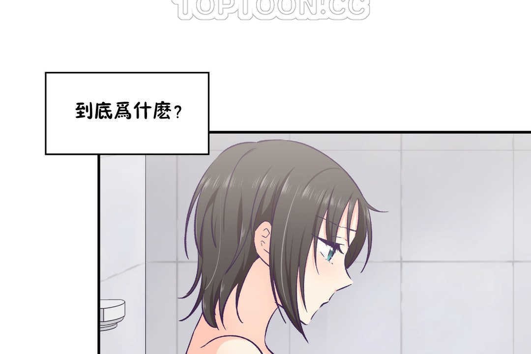 106P - 可爱的他