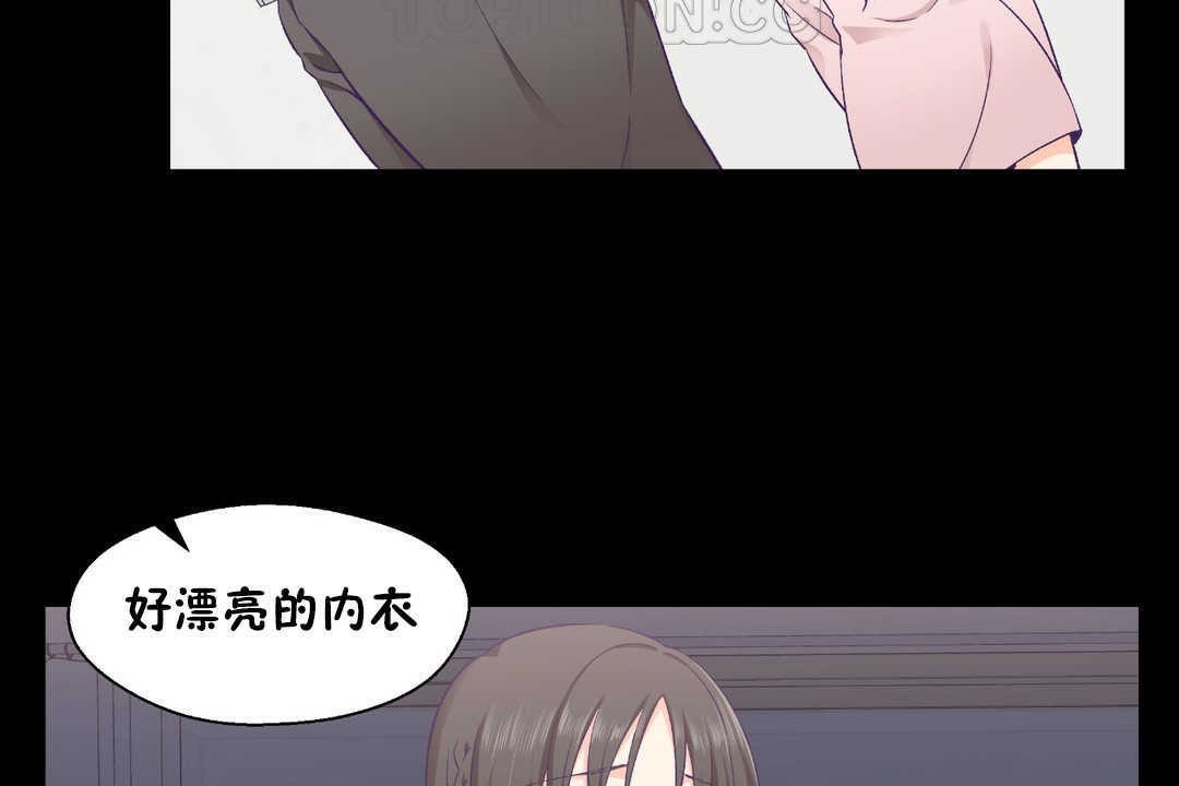 10P - 可爱的他