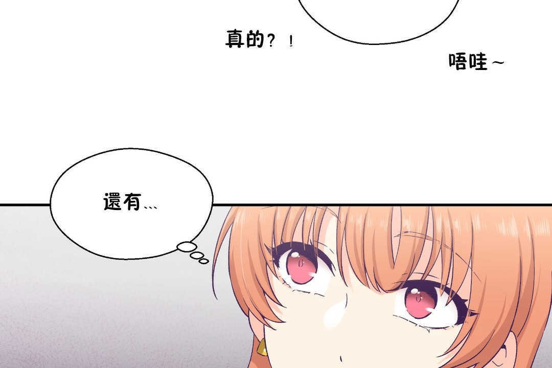 114P - 可爱的他