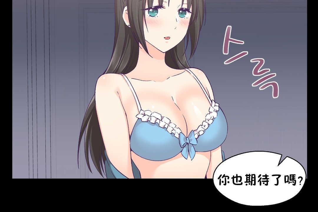 11P - 可爱的他
