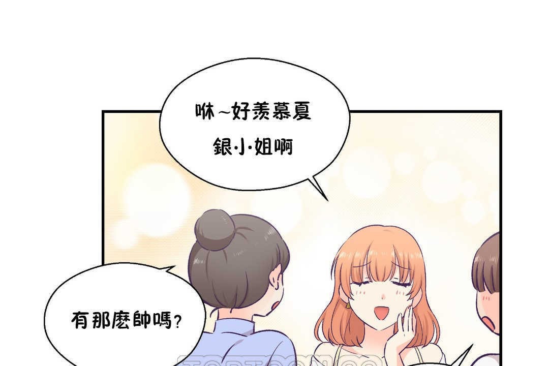 117P - 可爱的他