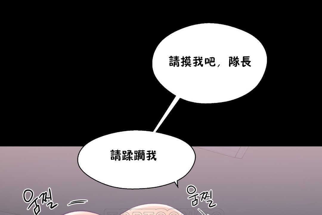 15P - 可爱的他