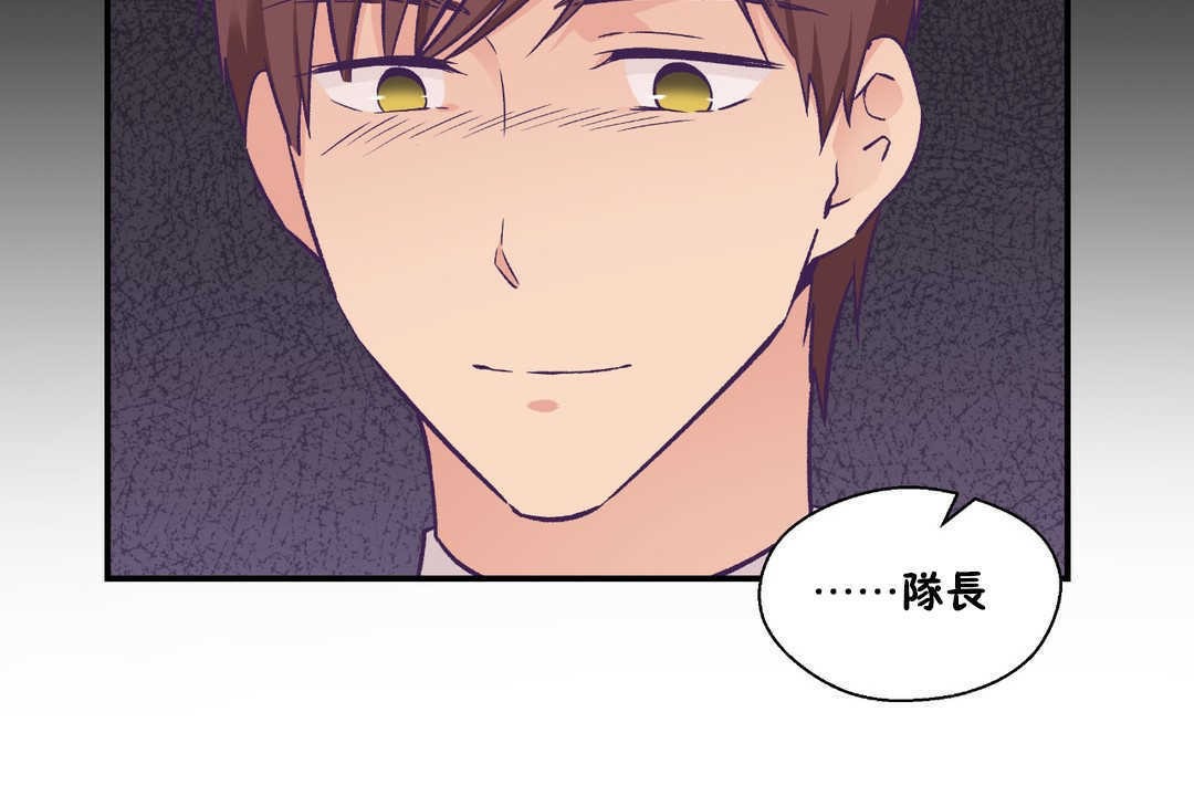 23P - 可爱的他