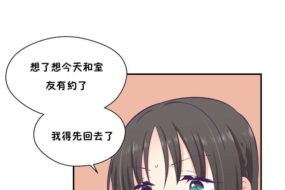 24P - 可爱的他