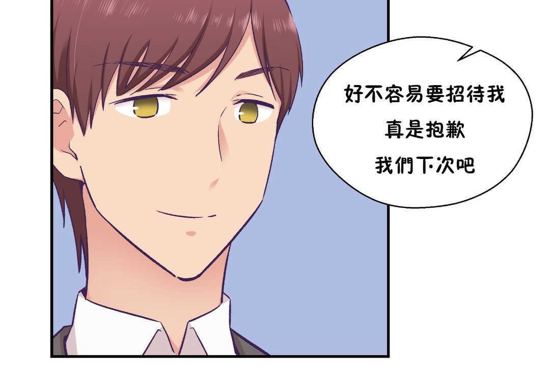 26P - 可爱的他