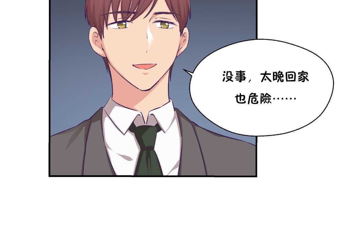 30P - 可爱的他