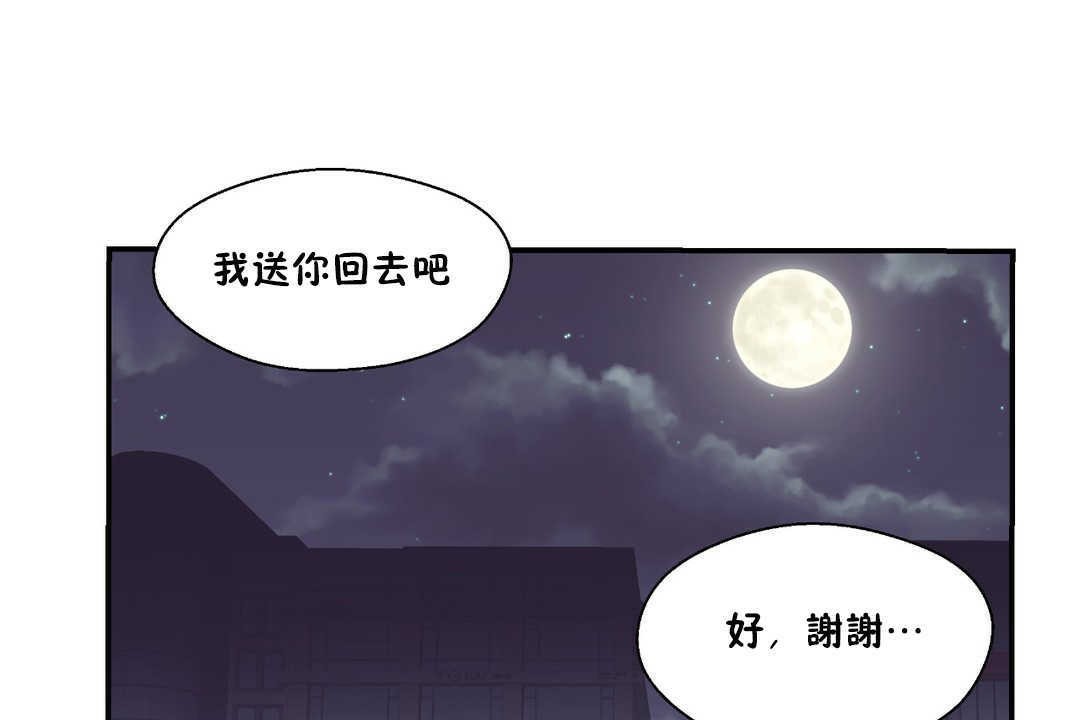 31P - 可爱的他
