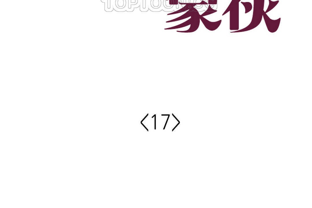 34P - 可爱的他
