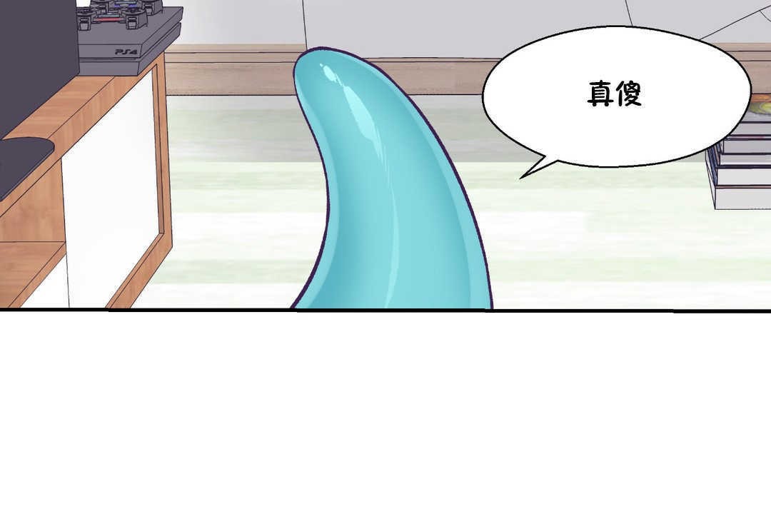 37P - 可爱的他