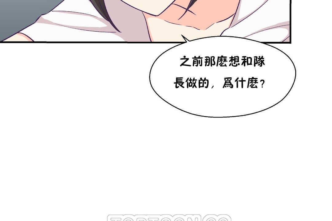 39P - 可爱的他
