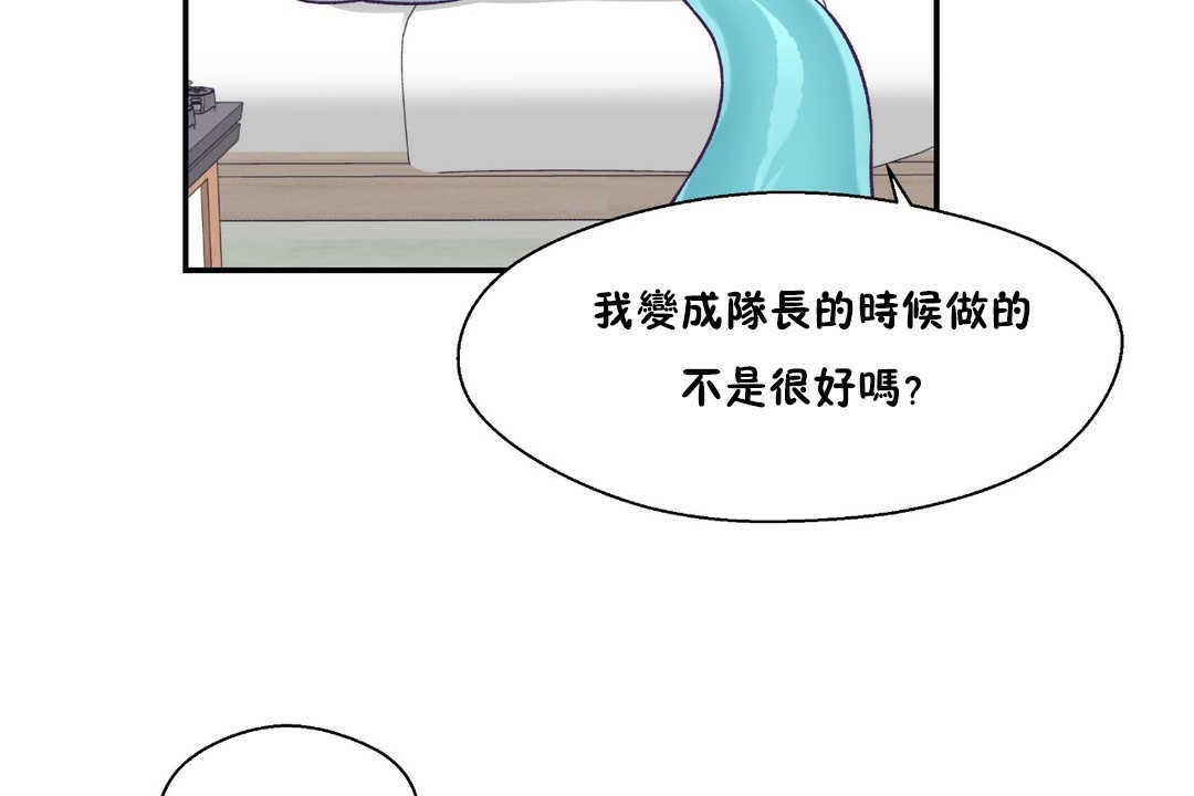 41P - 可爱的他