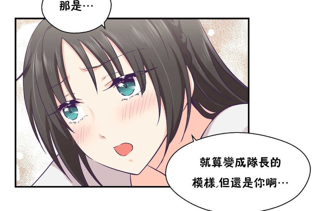 42P - 可爱的他