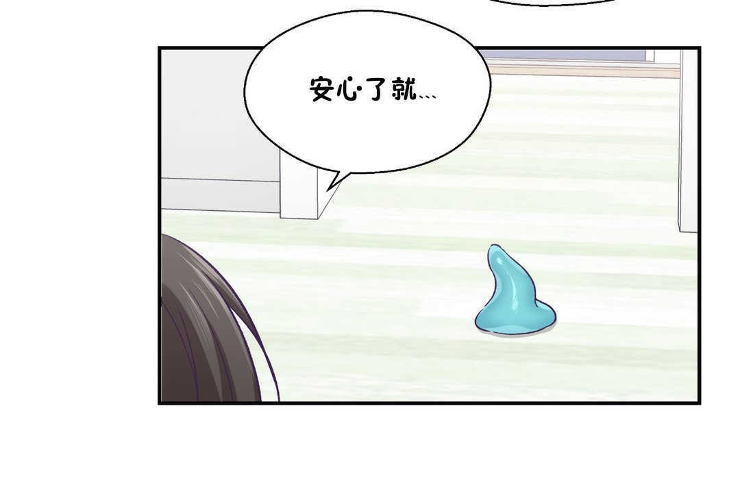 43P - 可爱的他
