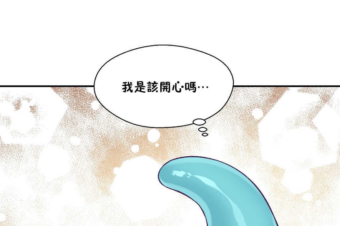 44P - 可爱的他