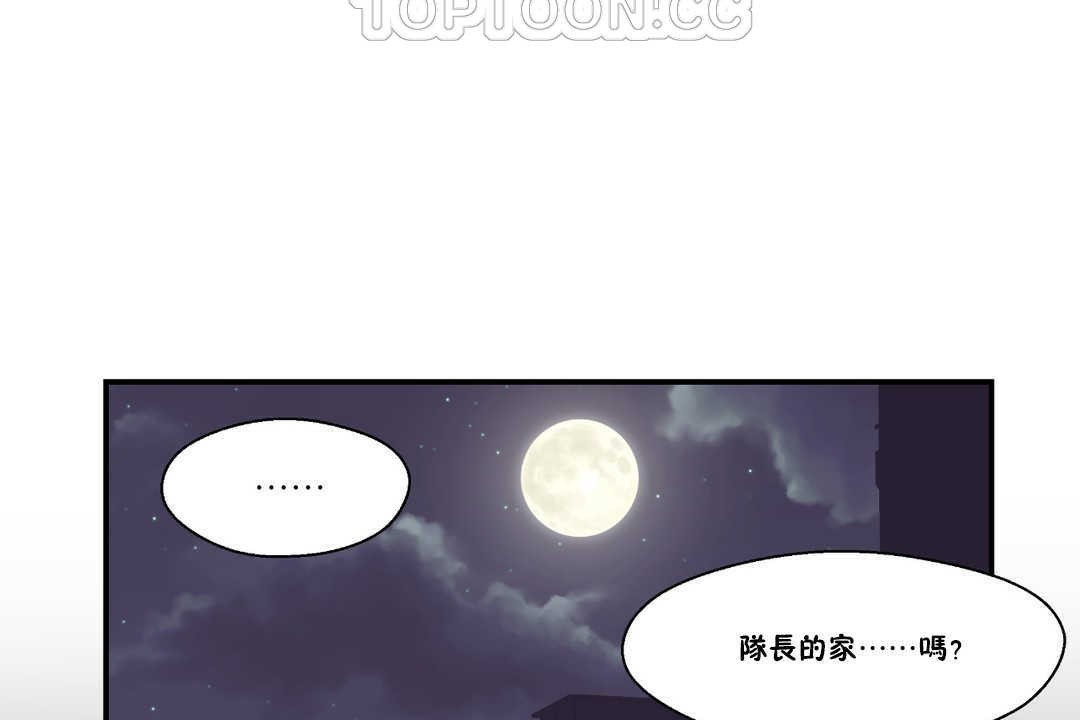 4P - 可爱的他