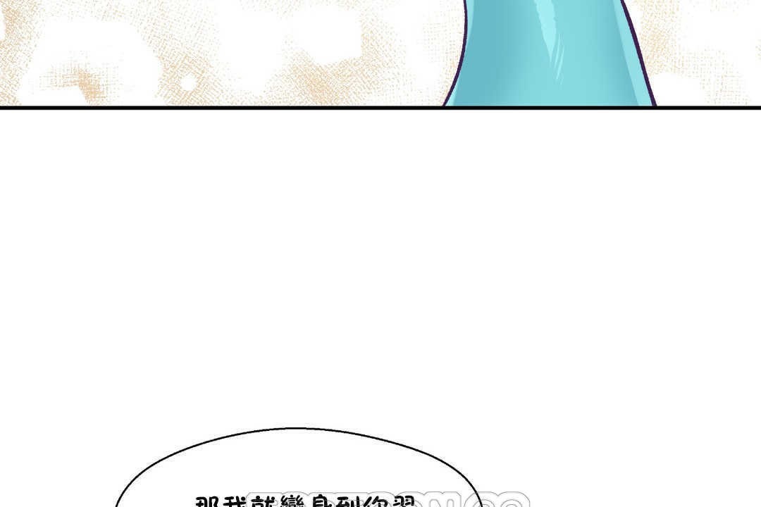 45P - 可爱的他