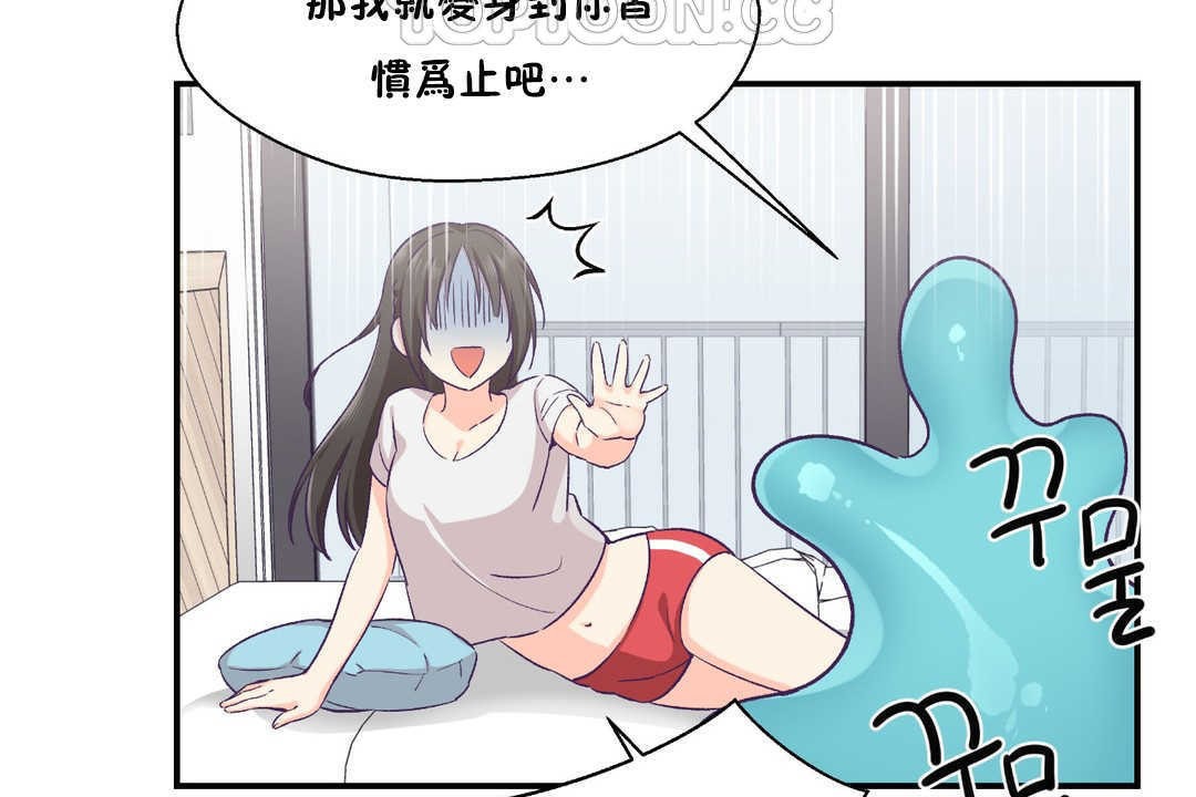 46P - 可爱的他