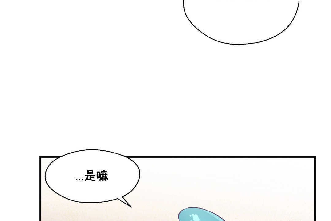 49P - 可爱的他
