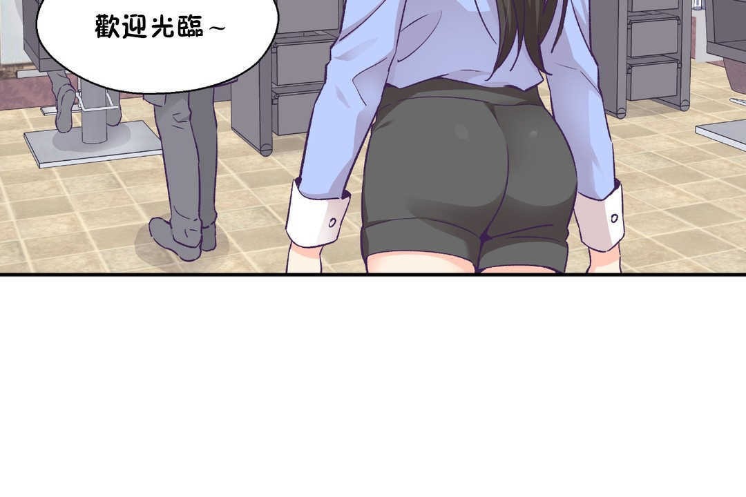 56P - 可爱的他