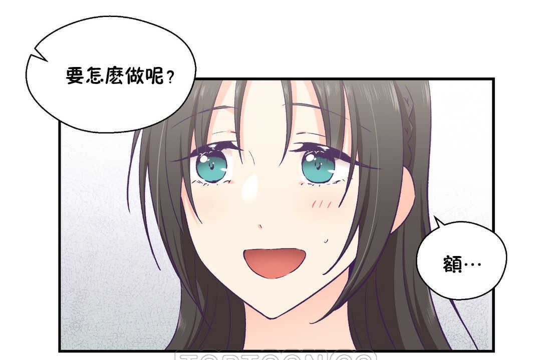 57P - 可爱的他