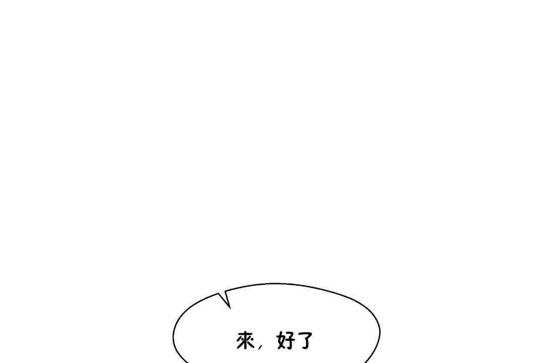 59P - 可爱的他