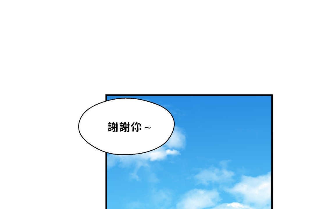 62P - 可爱的他
