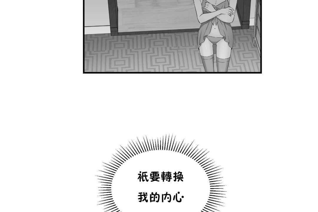 73P - 可爱的他