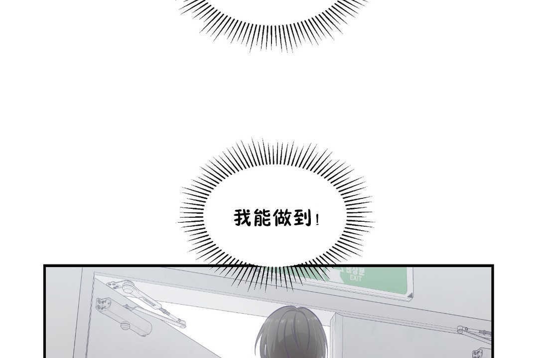 74P - 可爱的他