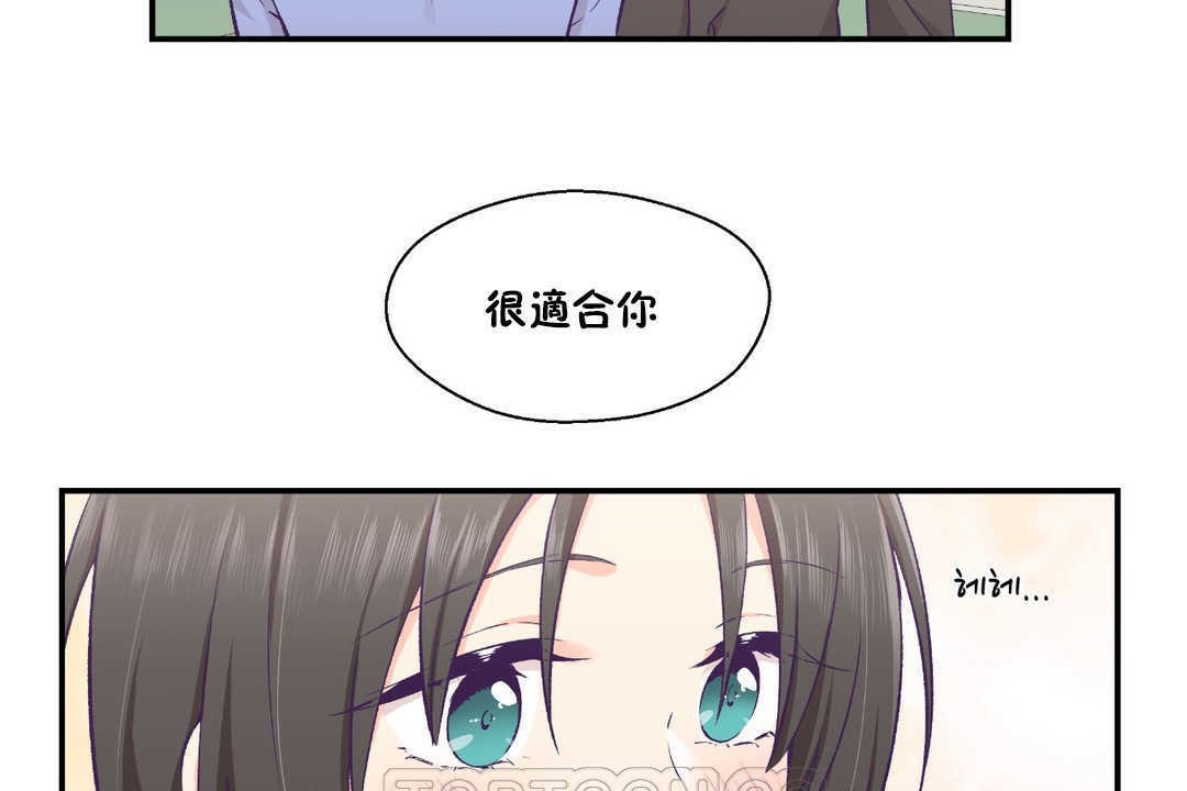 81P - 可爱的他
