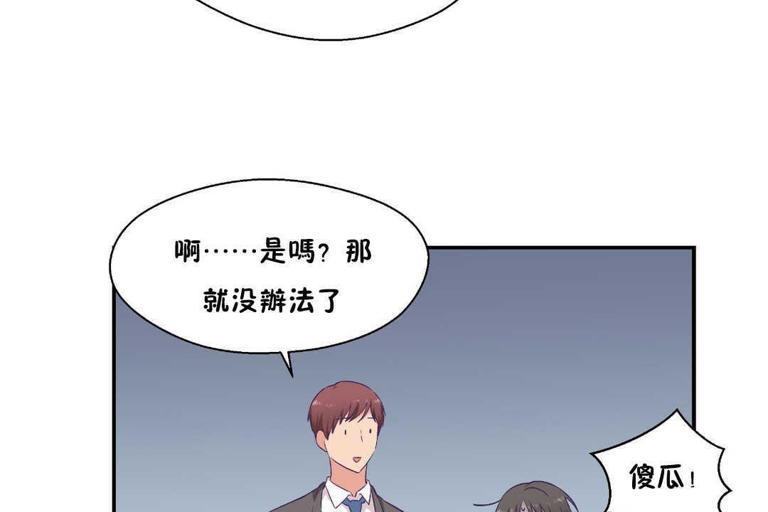 95P - 可爱的他