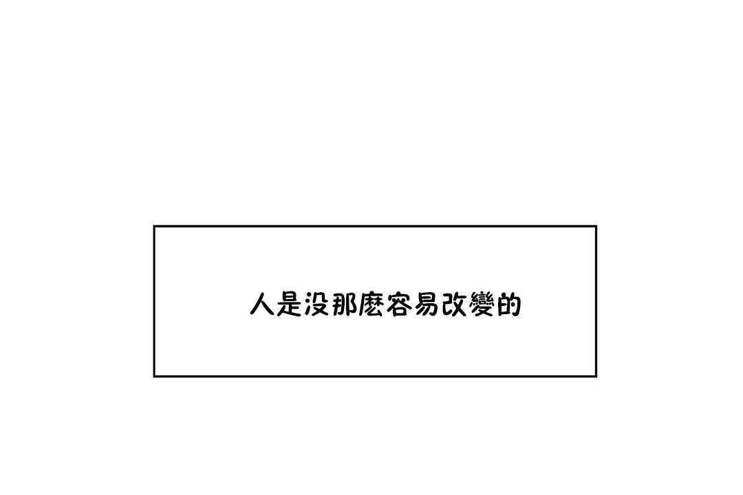 97P - 可爱的他