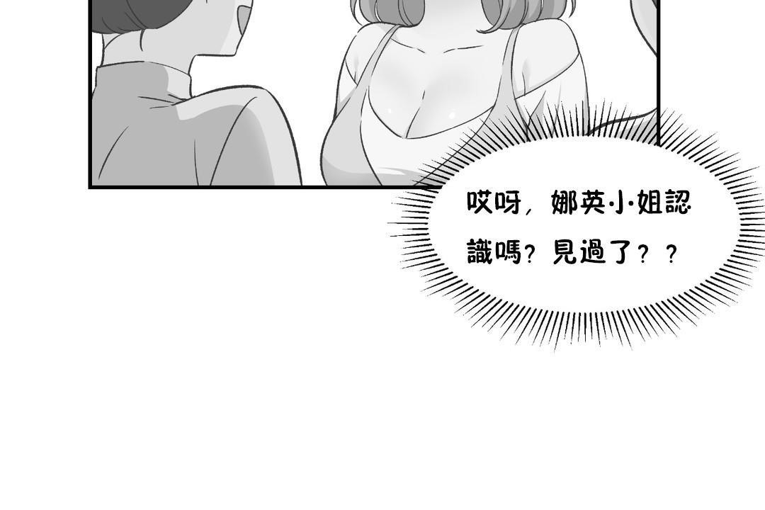 104P - 可爱的他