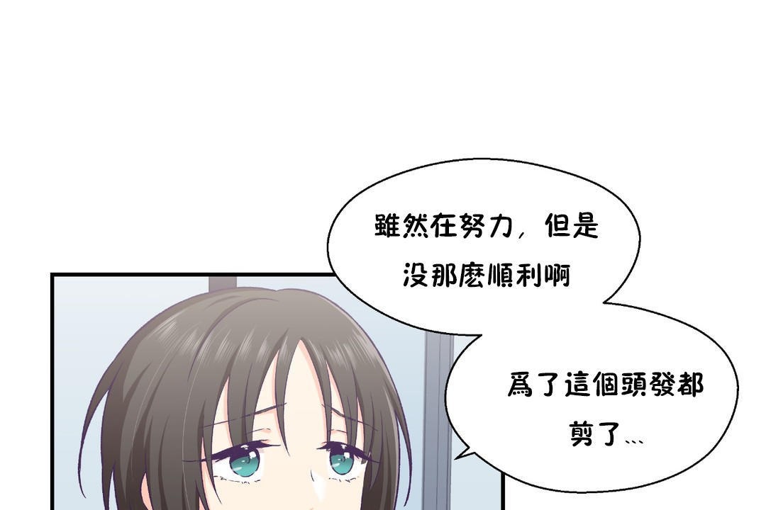 25P - 可爱的他