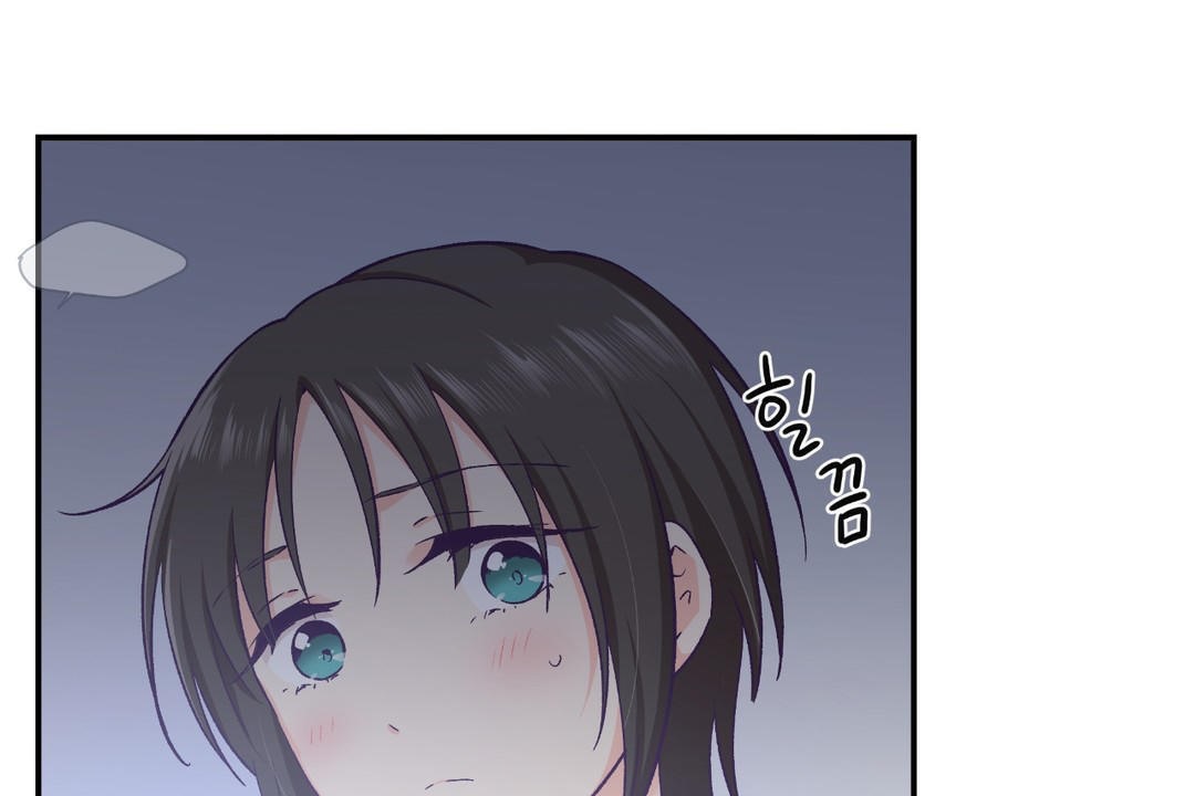 32P - 可爱的他