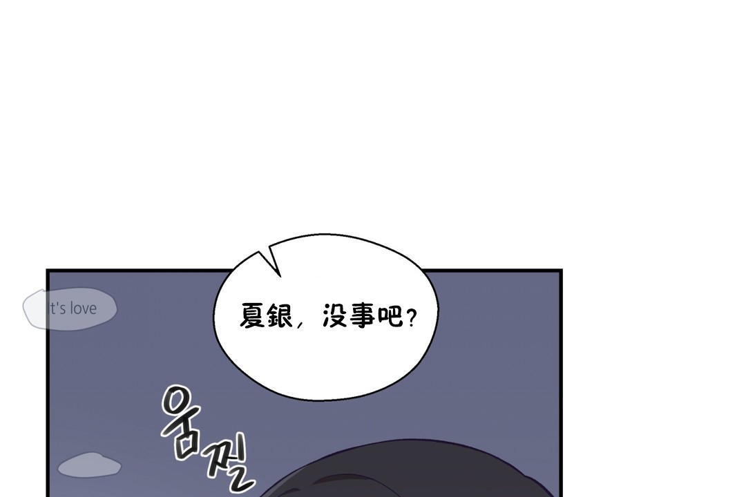 36P - 可爱的他