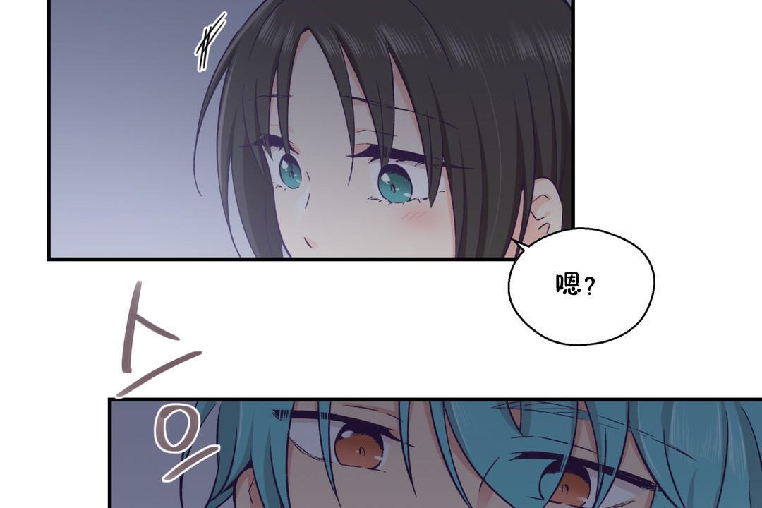 37P - 可爱的他