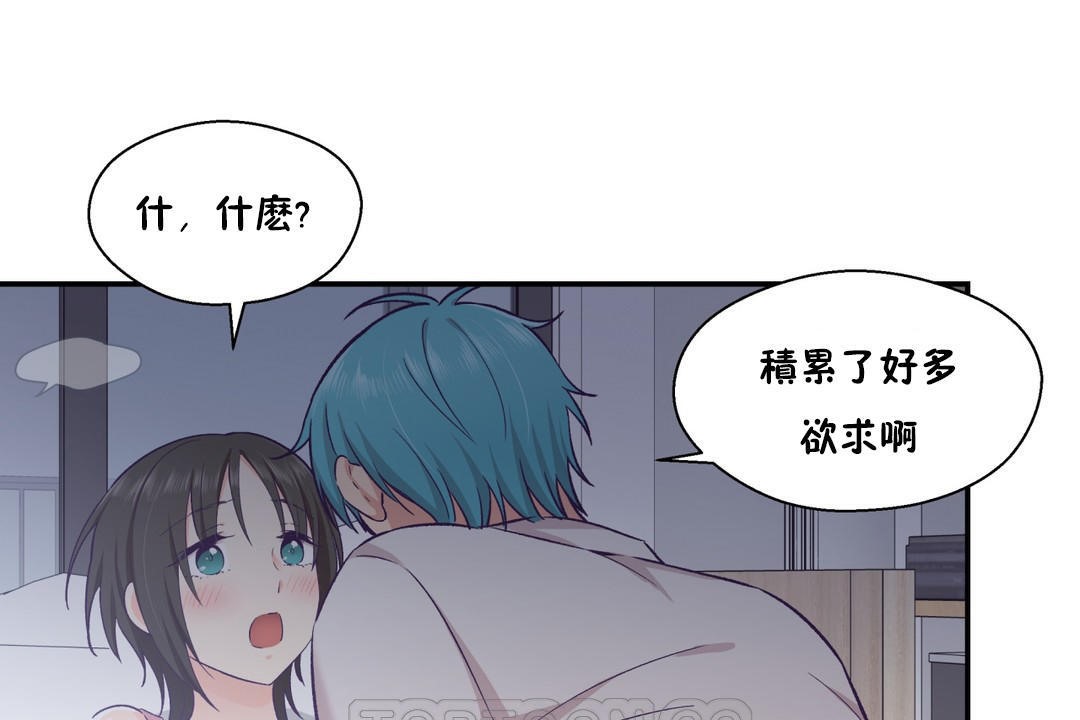 39P - 可爱的他