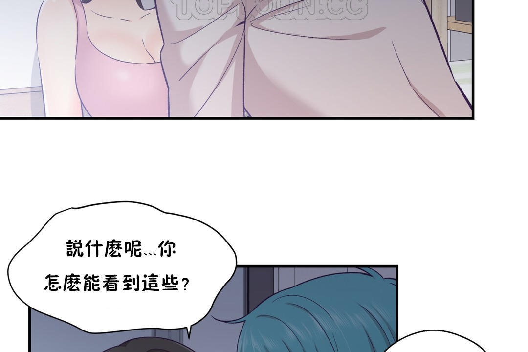 40P - 可爱的他