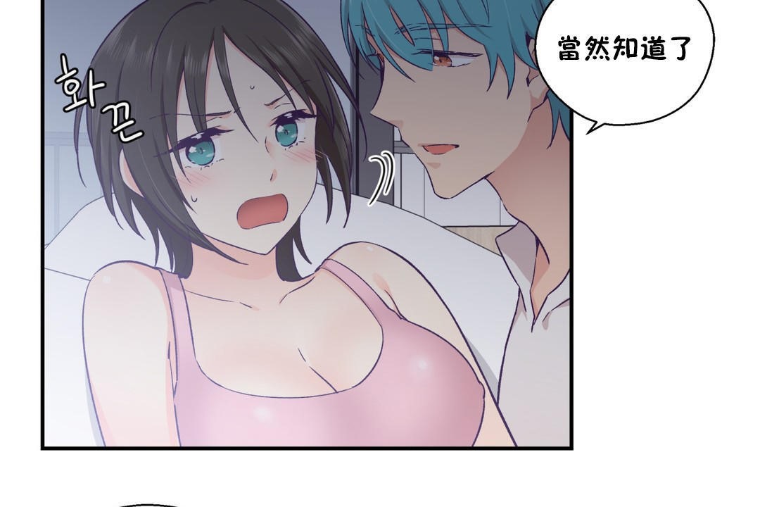 41P - 可爱的他