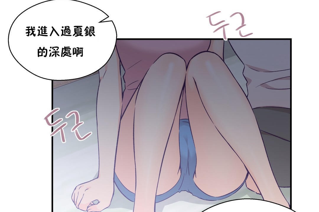 42P - 可爱的他
