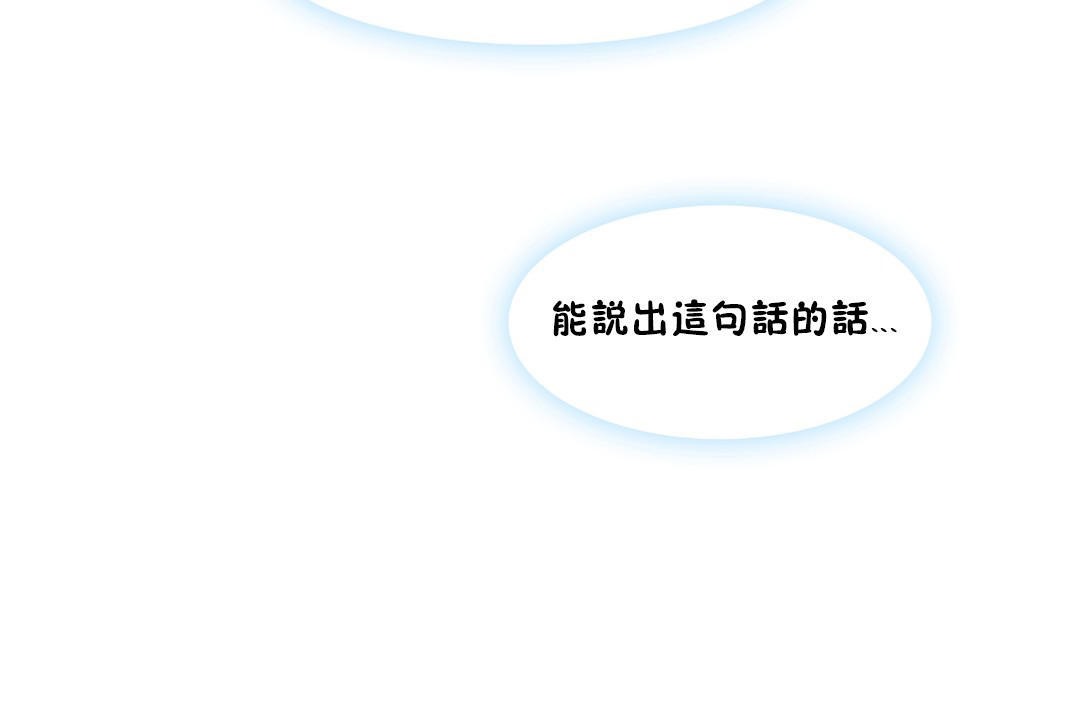 55P - 可爱的他