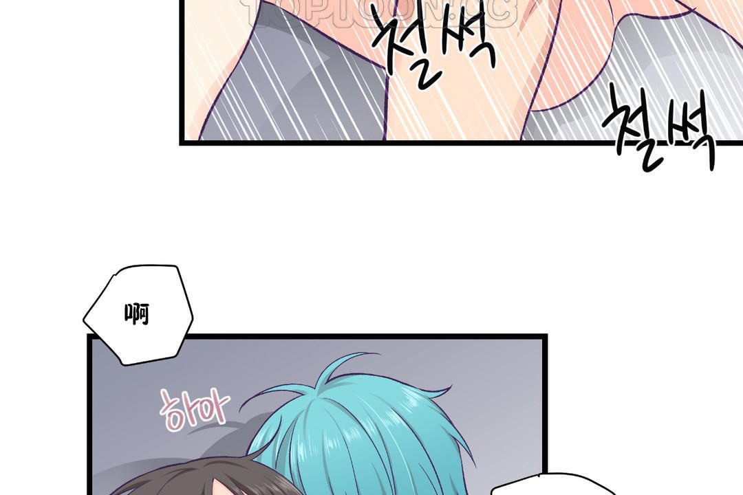 58P - 可爱的他