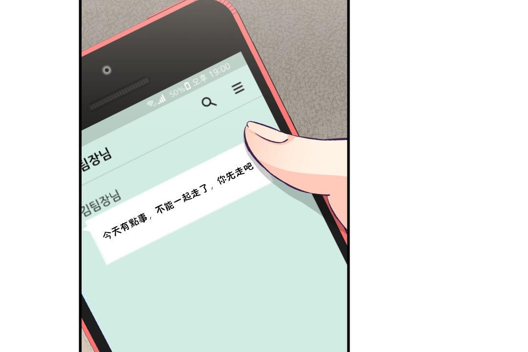 5P - 可爱的他