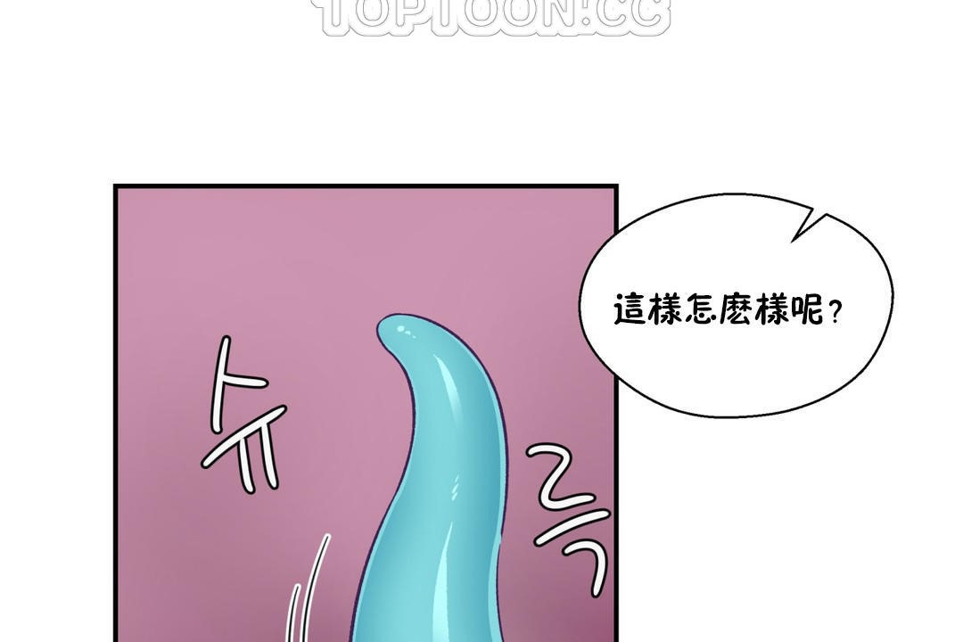 64P - 可爱的他