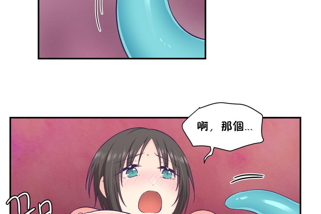 65P - 可爱的他