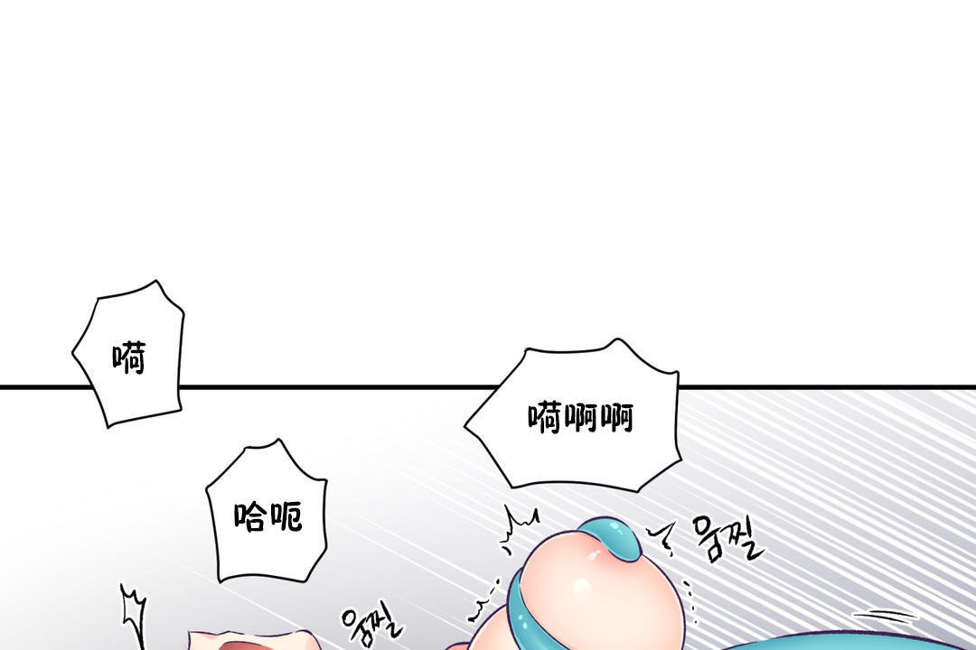 67P - 可爱的他