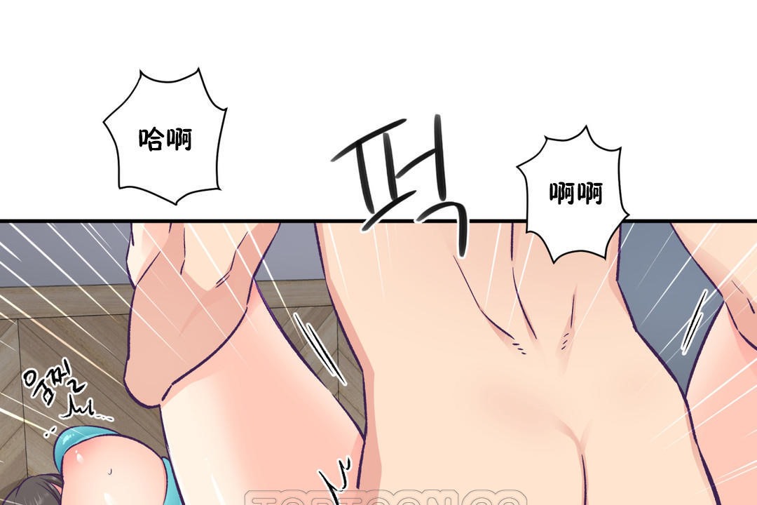 69P - 可爱的他