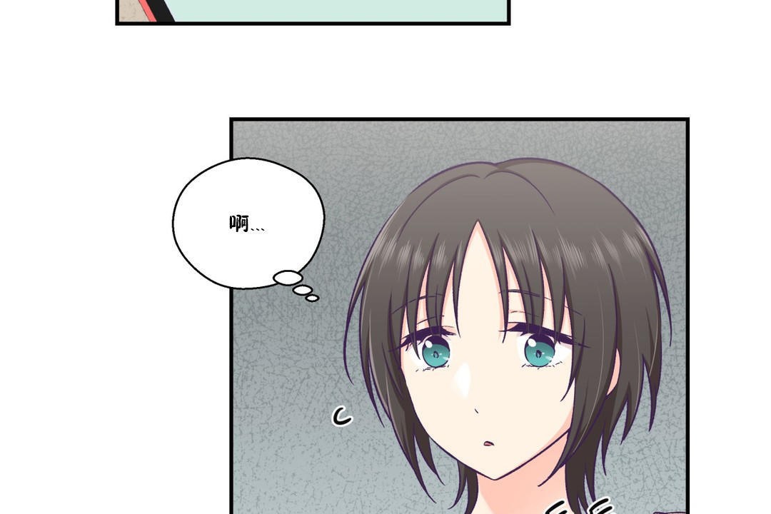 6P - 可爱的他